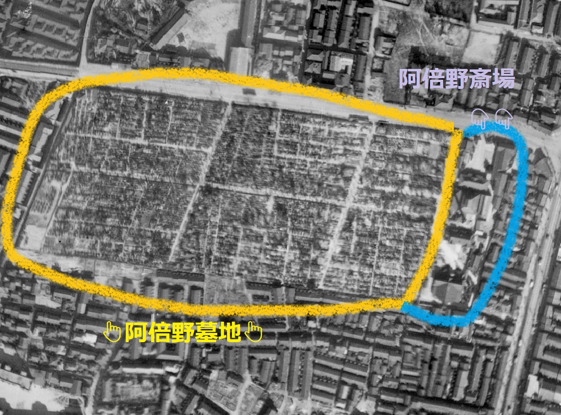 「戦前の阿倍野墓地」(1936～42年)---地理院地図より加工済